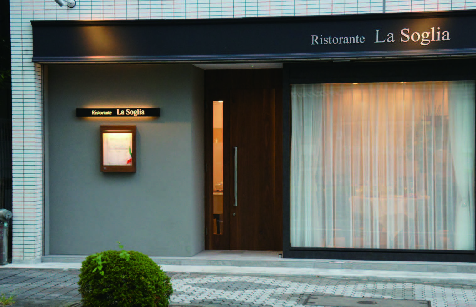 Ristorante La Soglia(リストランテ ラ ソリア)